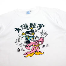 이미지를 갤러리 뷰어에 로드 , MFDT Micky T-shirt collab with Kazuki