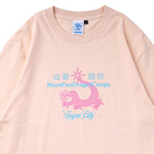 画像をギャラリービューアに読み込む, MFDT LOGO T-Shirt