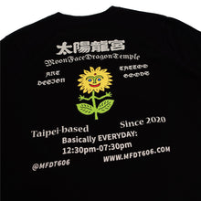 画像をギャラリービューアに読み込む, MFDT SUNFLOWER T-Shirt (Black)