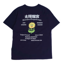 이미지를 갤러리 뷰어에 로드 , MFDT SUNFLOWER T-Shirt (Navy)