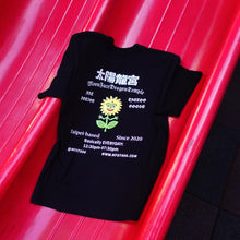 画像をギャラリービューアに読み込む, MFDT SUNFLOWER T-Shirt (Black)