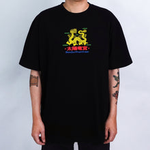 画像をギャラリービューアに読み込む, MOON FACE DRAGON 2nd Anniversary LOGO T-Shirt