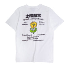 画像をギャラリービューアに読み込む, MFDT SUNFLOWER T-Shirt (White)
