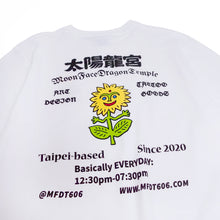 画像をギャラリービューアに読み込む, MFDT SUNFLOWER T-Shirt (White)
